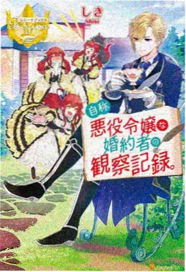咒术回战第三季
