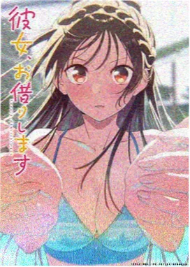龙珠超
