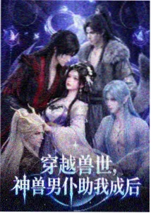 鬼灭之刃