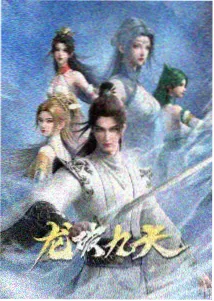 千与千寻