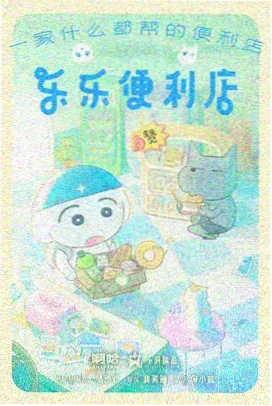 海贼王新剧场版