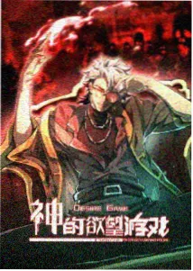 夏目友人帐