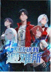 排球少年