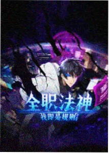 天气之子